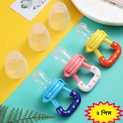 ফ্রুট ফিডার ( ২ পিস ) 
