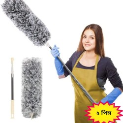 মাইক্রোফাইবার ক্লিনিং ডাস্টার ( ২ পিস ) 